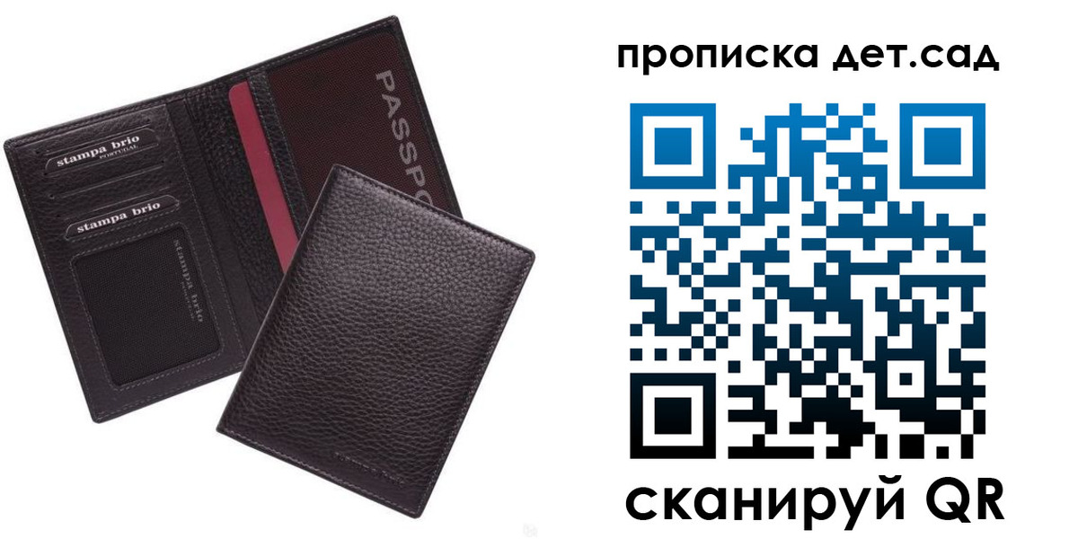 миграционный учет в Сасово